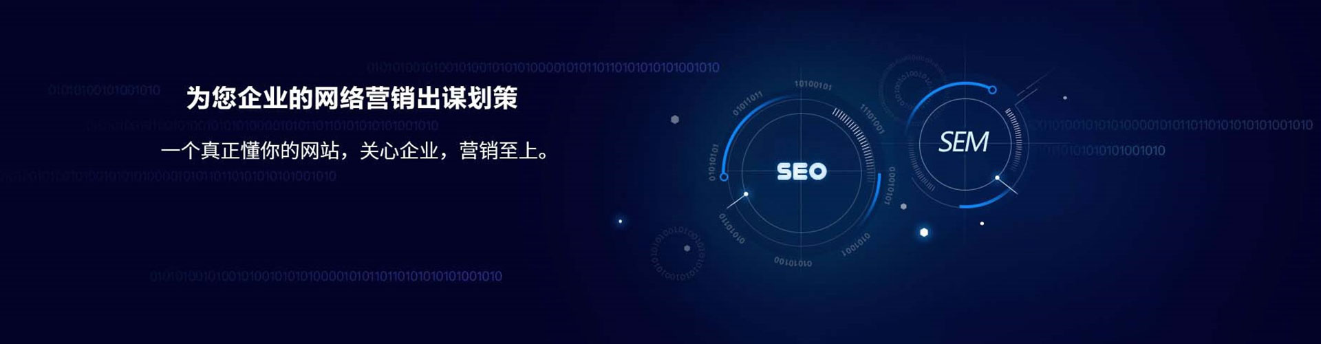 闵行信息流怎么做