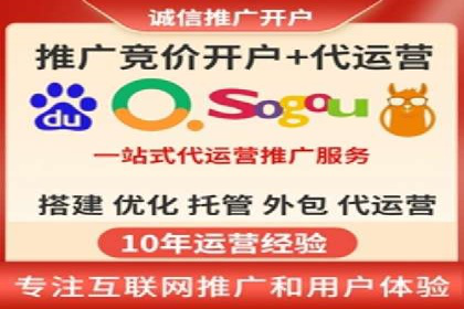 百度竞价托管运营助力企业产品推广案例